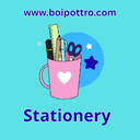 স্টেশনারি