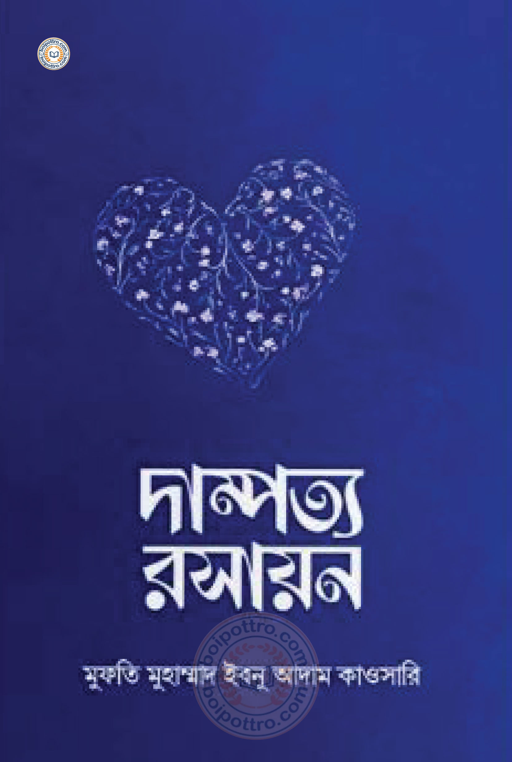 _image