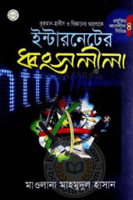 _image