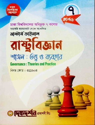 _image