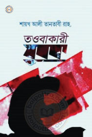 _image