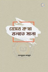 _image