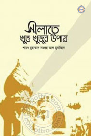 _image