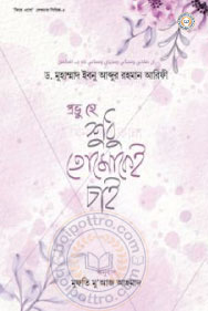 _image