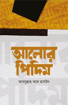 _image