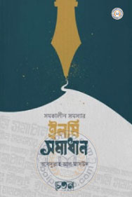 _image