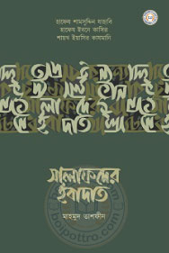 _image