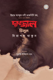 _image