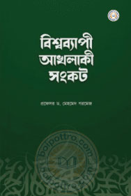 _image