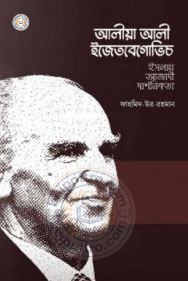 _image