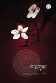 _image